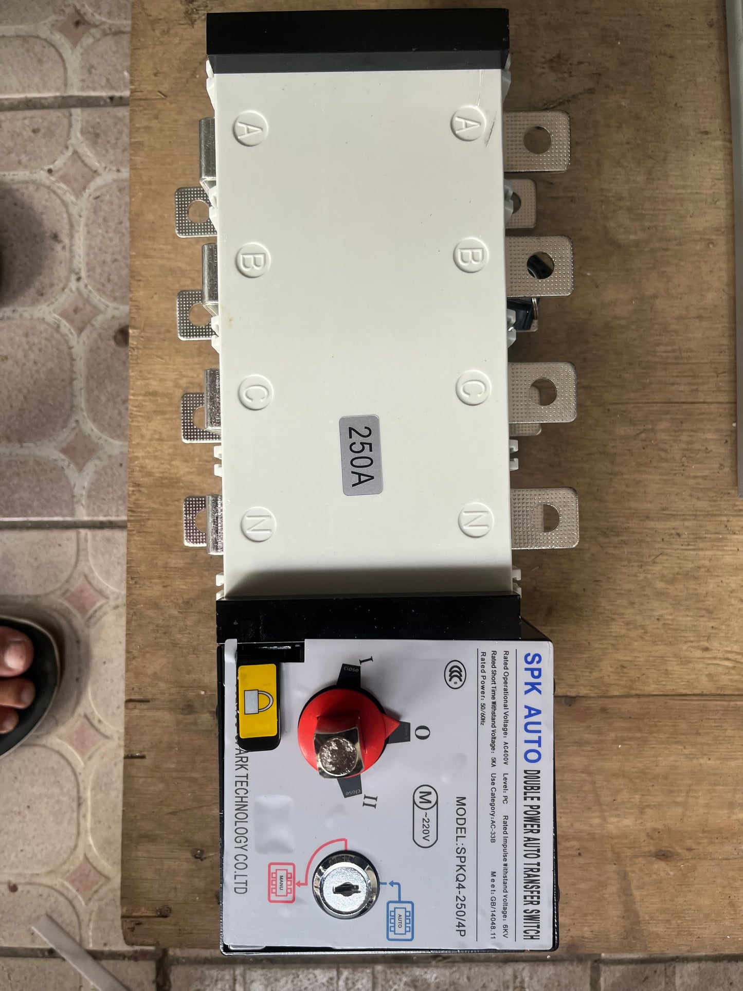 YRO Auto Dual Power Auto Transfer Switch